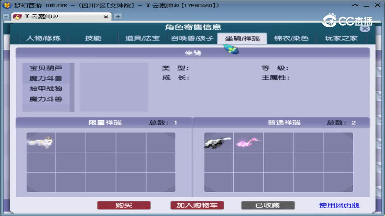 【主播点评】阴曹地府