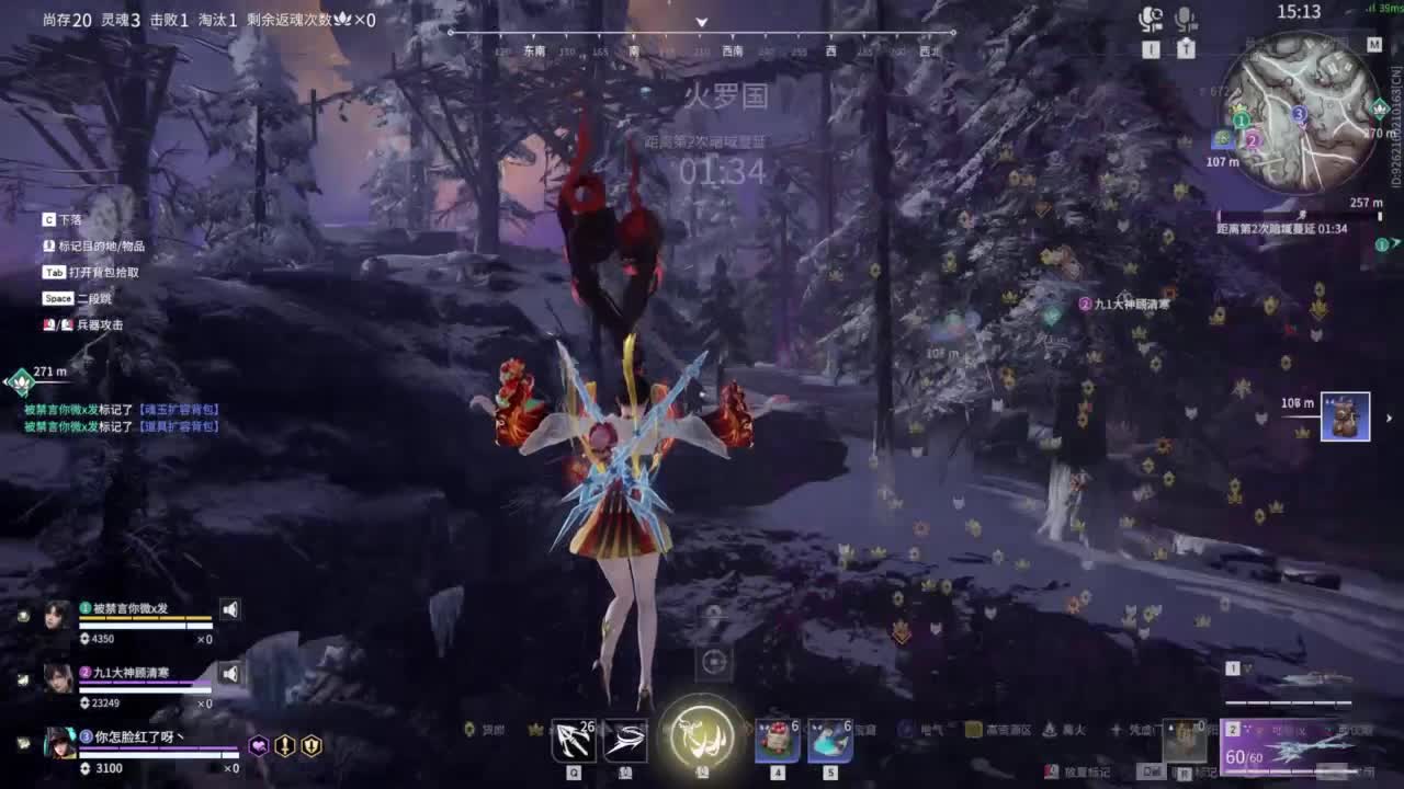 长夜漫漫，唯有我作伴！ 第12段