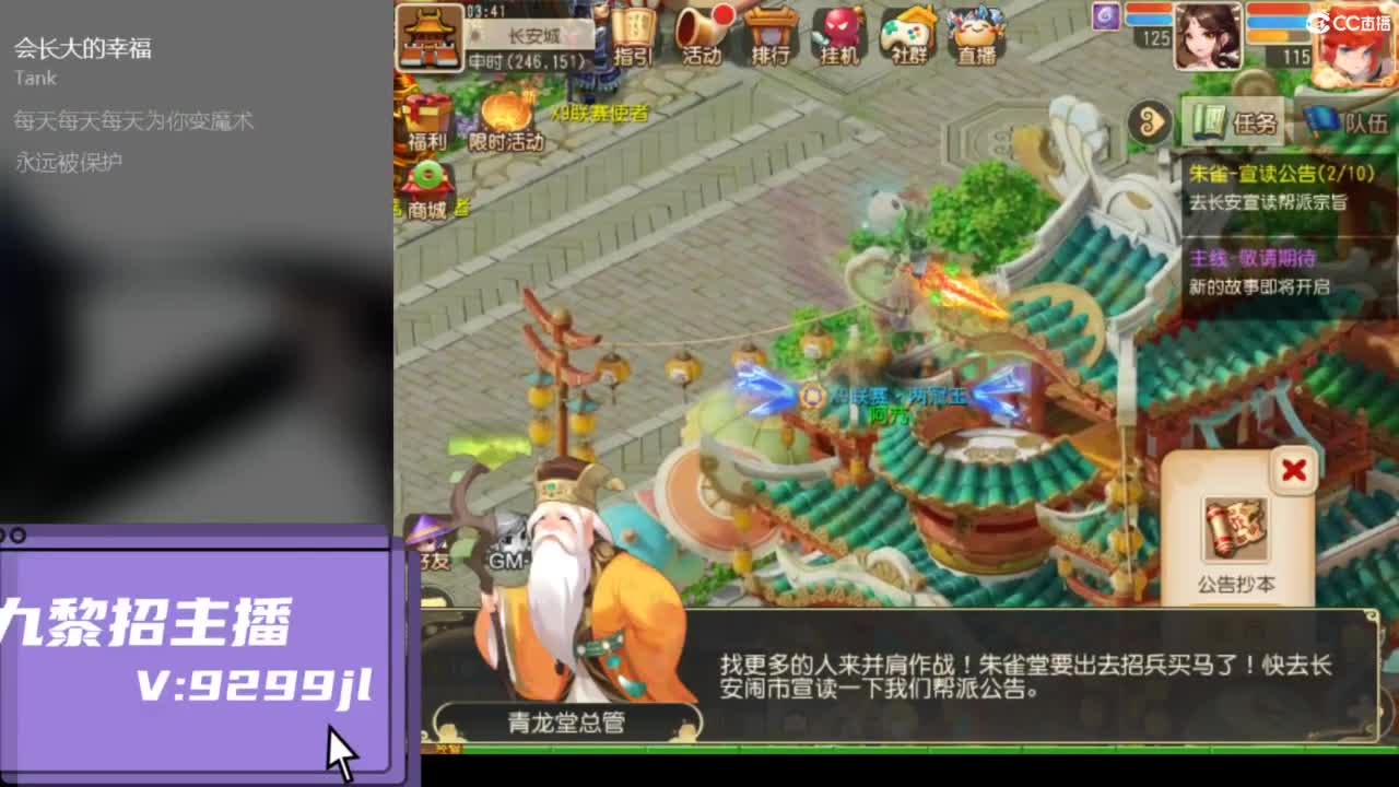 看萌新主播送不锈钢盆 第3段