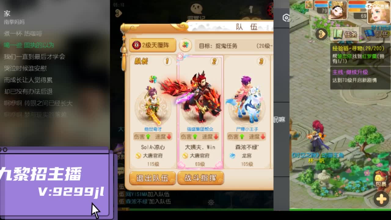 看萌新主播送不锈钢盆 第6段