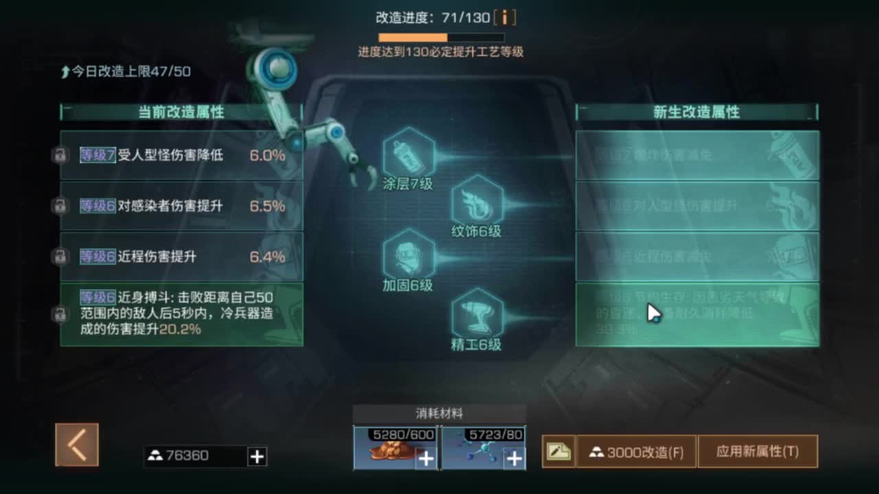 接高校鬼楼滴滴 第1段