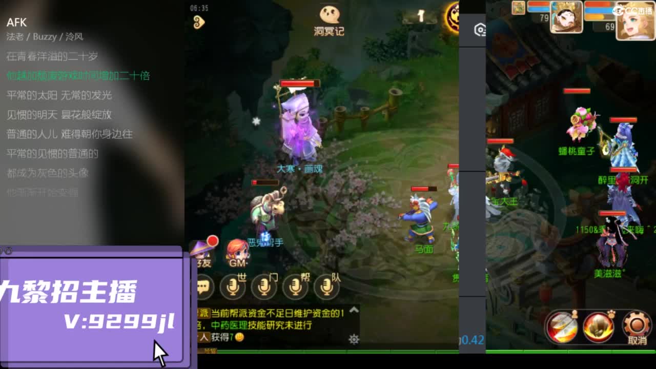 看萌新主播送不锈钢盆 第9段
