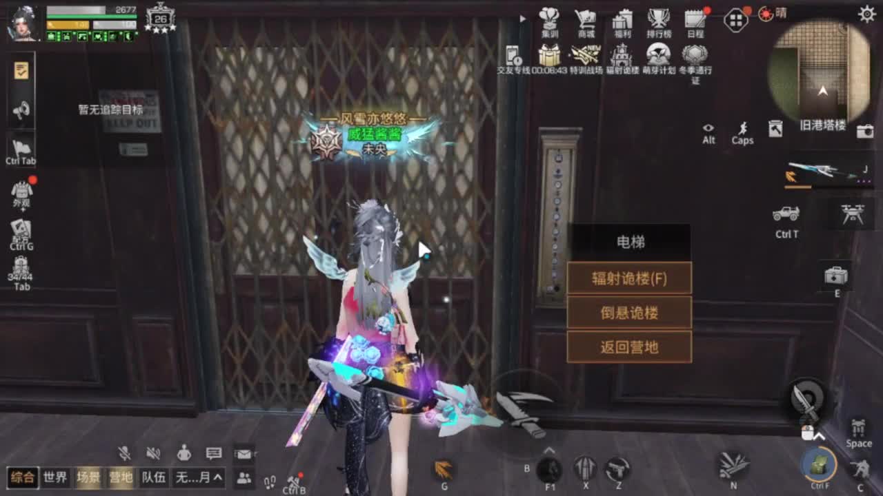 接高校鬼楼滴滴 第3段