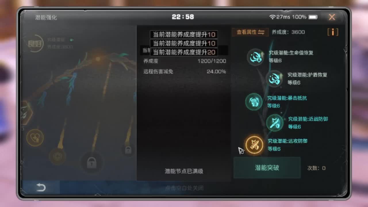 接高校鬼楼滴滴 第8段