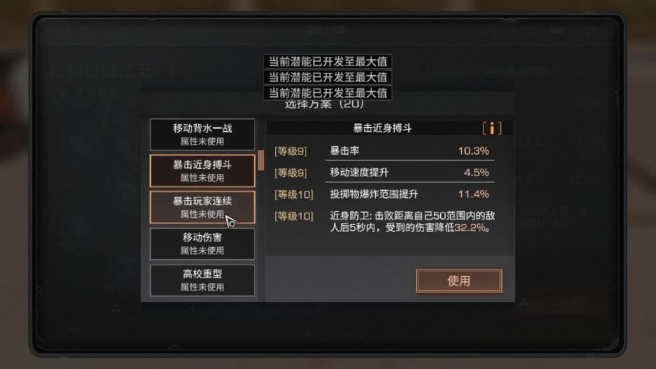接高校鬼楼滴滴 第9段