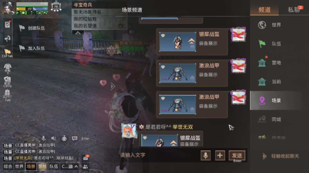 接高校鬼楼滴滴 第10段
