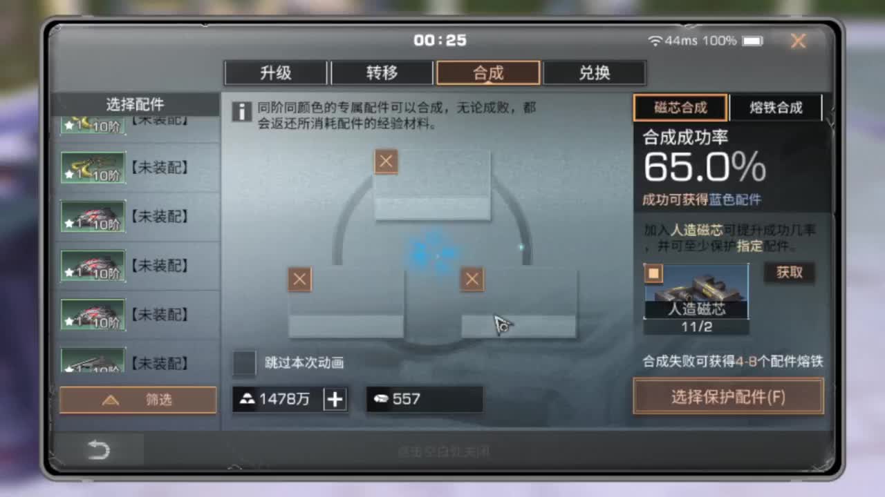 接高校鬼楼滴滴 第11段