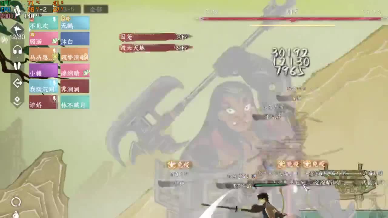 素质主播 第1段