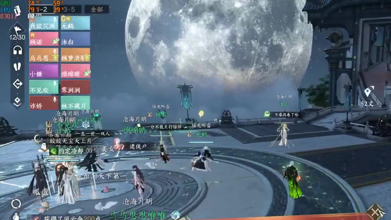 素质主播 第3段