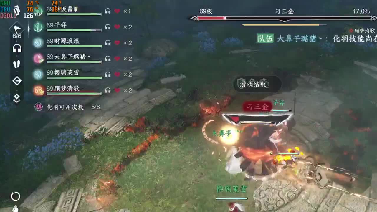 素质主播 第4段