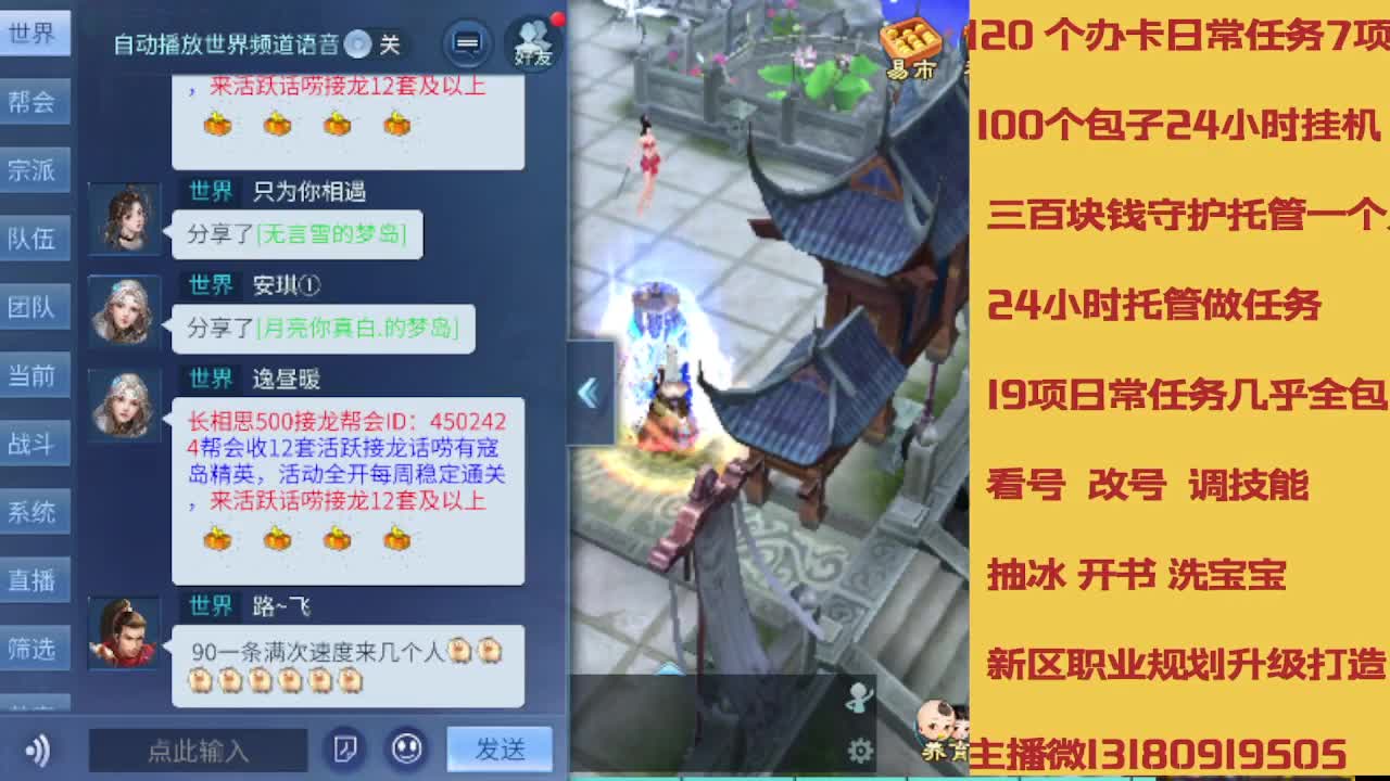 春节不休息接托管卡龙 第1段