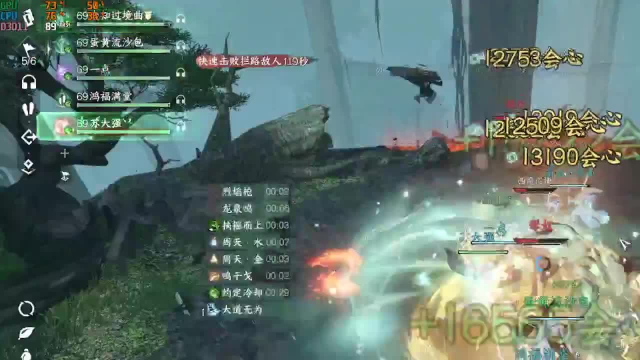 素质主播 第6段