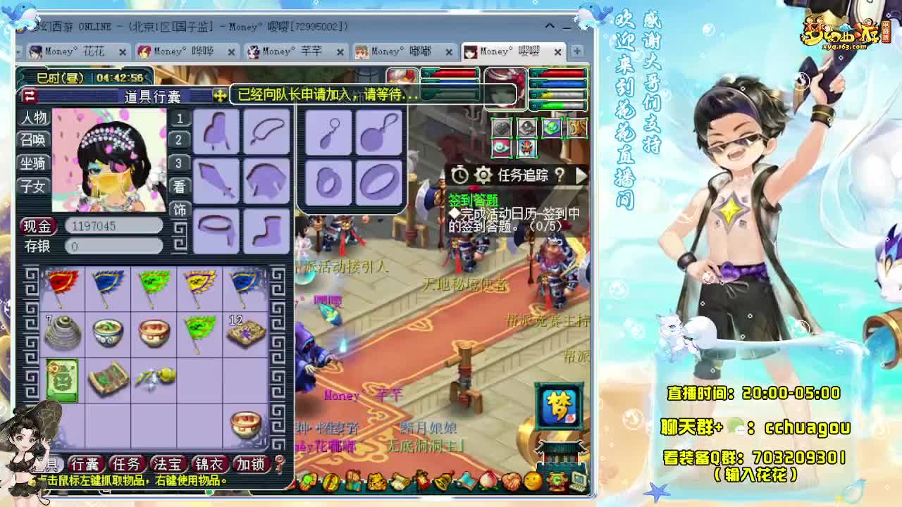 175专业归墟教学，来聊会？ 第10段