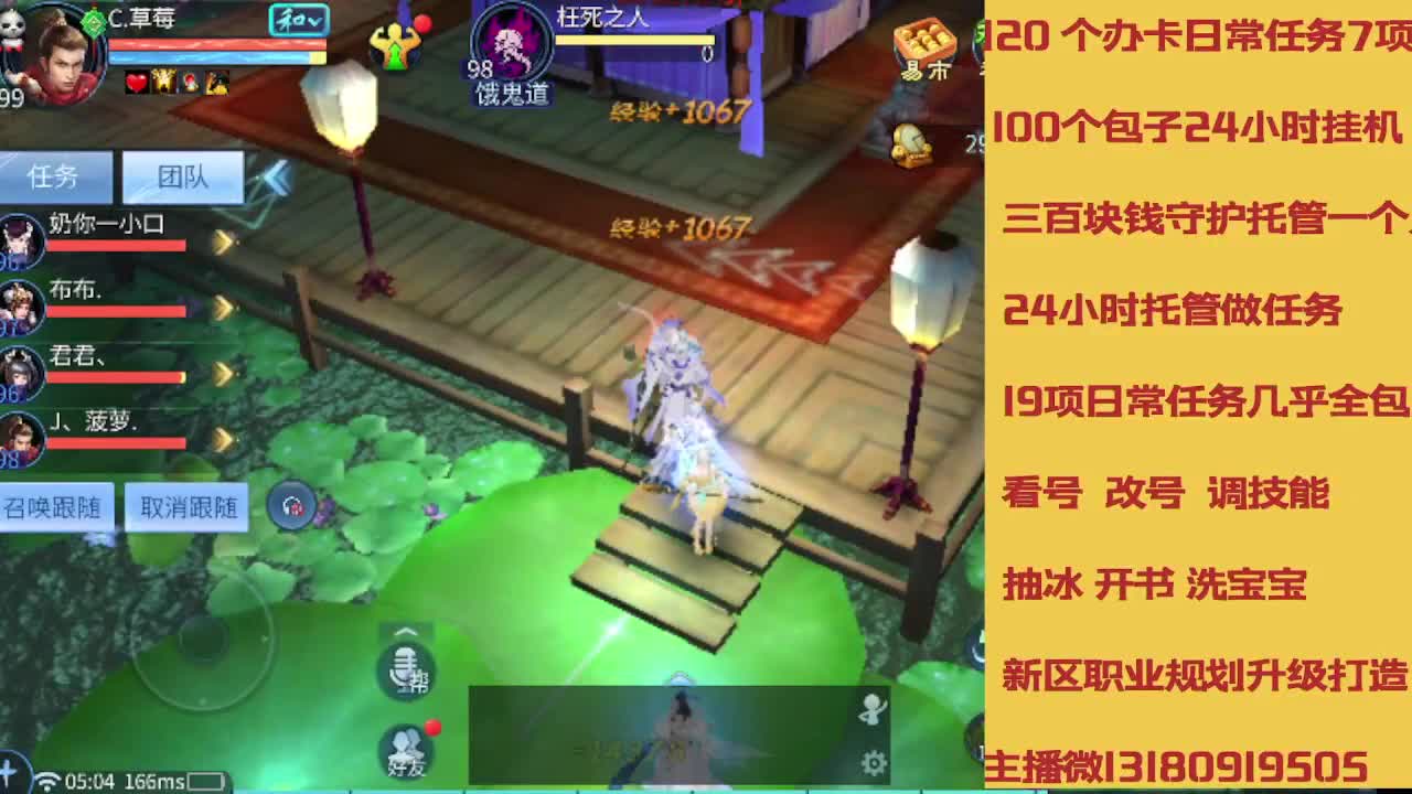 春节不休息接托管卡龙 第3段
