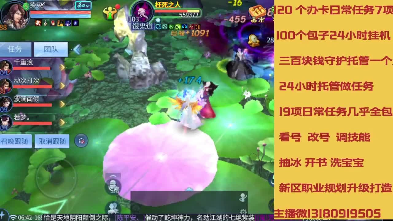 春节不休息接托管卡龙 第6段