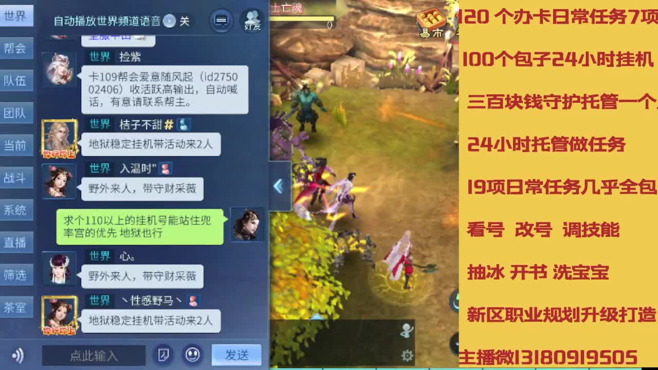 春节不休息接托管卡龙 第7段
