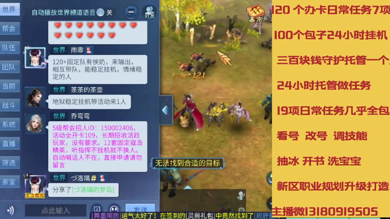 春节不休息接托管卡龙 第8段