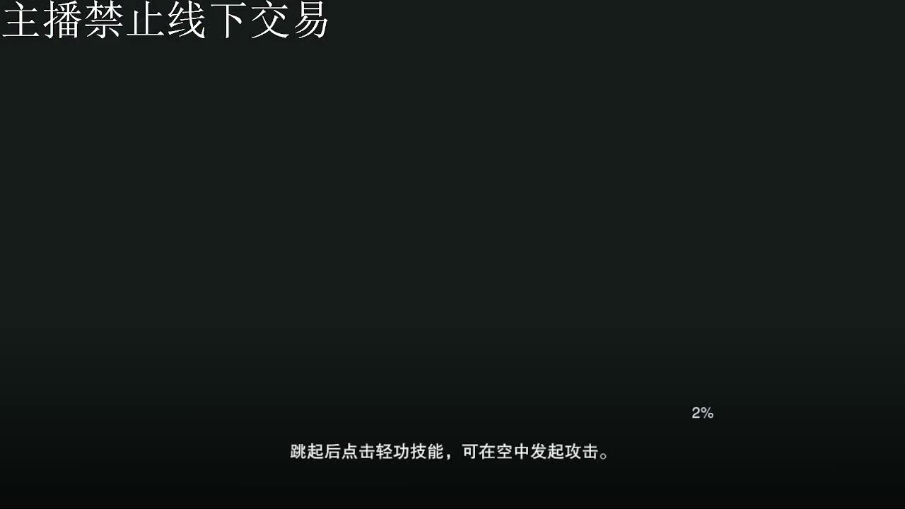 专治各种不开心 第1段