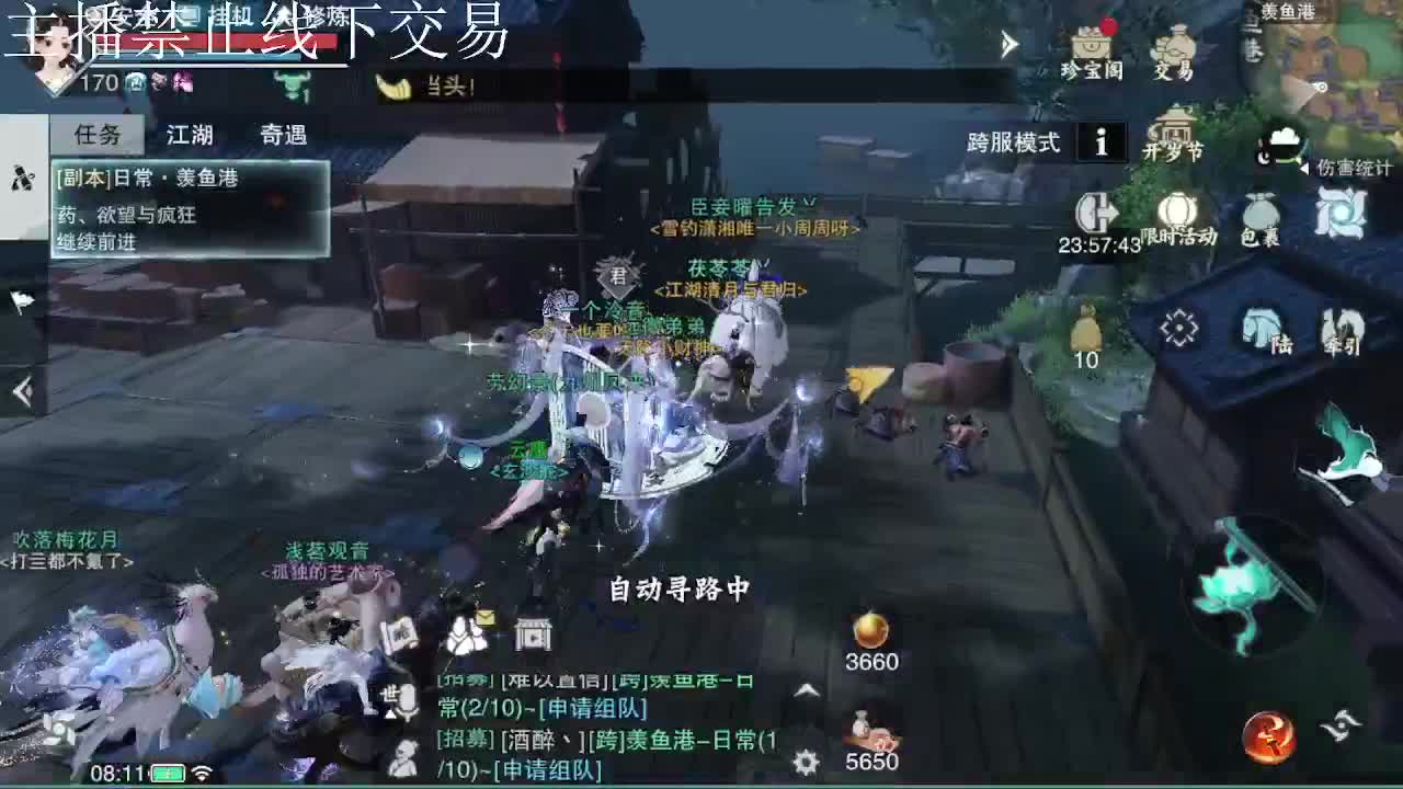 专治各种不开心 第2段