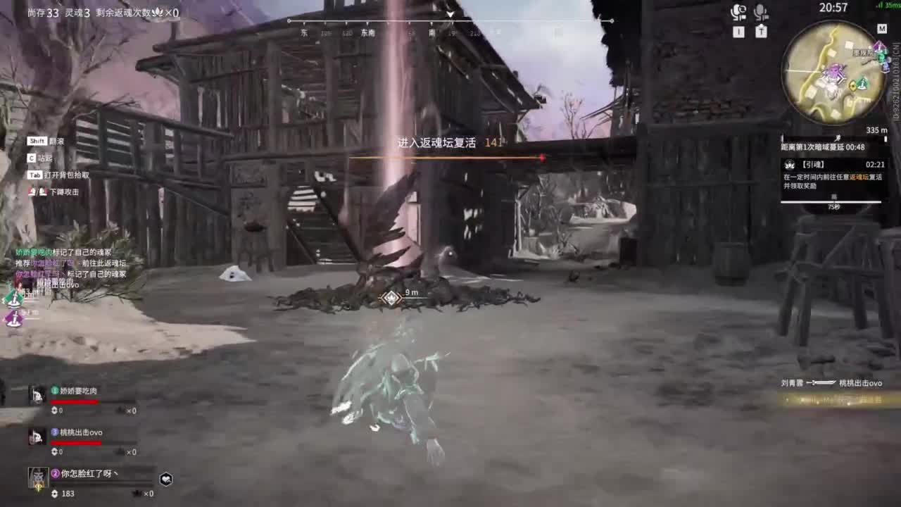 长夜漫漫，唯有我作伴！ 第6段