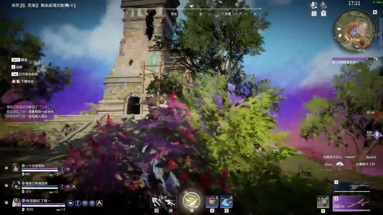 长夜漫漫，唯有我作伴！ 第7段