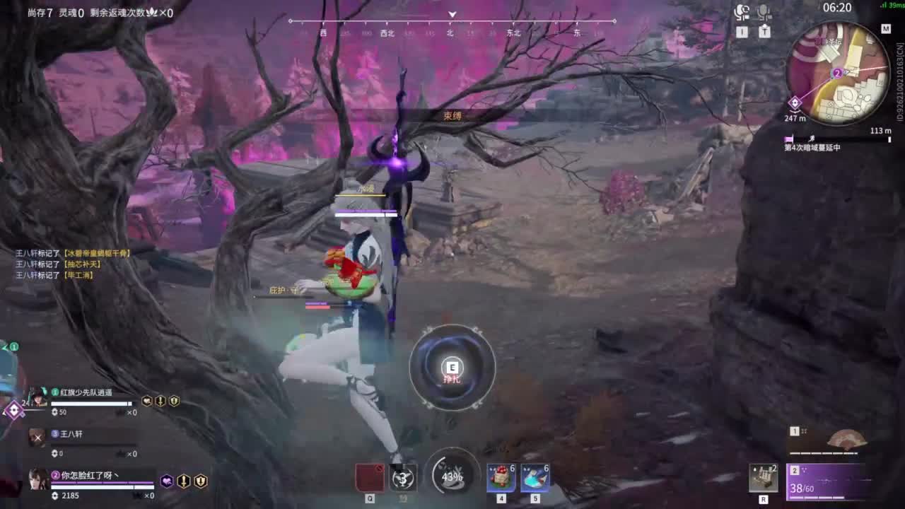 长夜漫漫，唯有我作伴！ 第8段