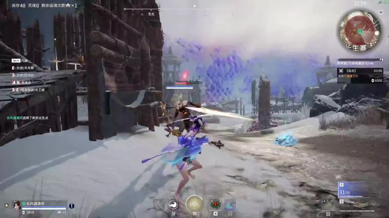 长夜漫漫，唯有我作伴！ 第9段