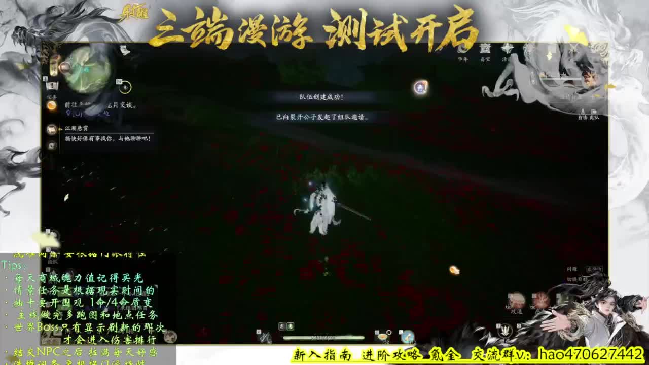 全地图100%探索 第4段
