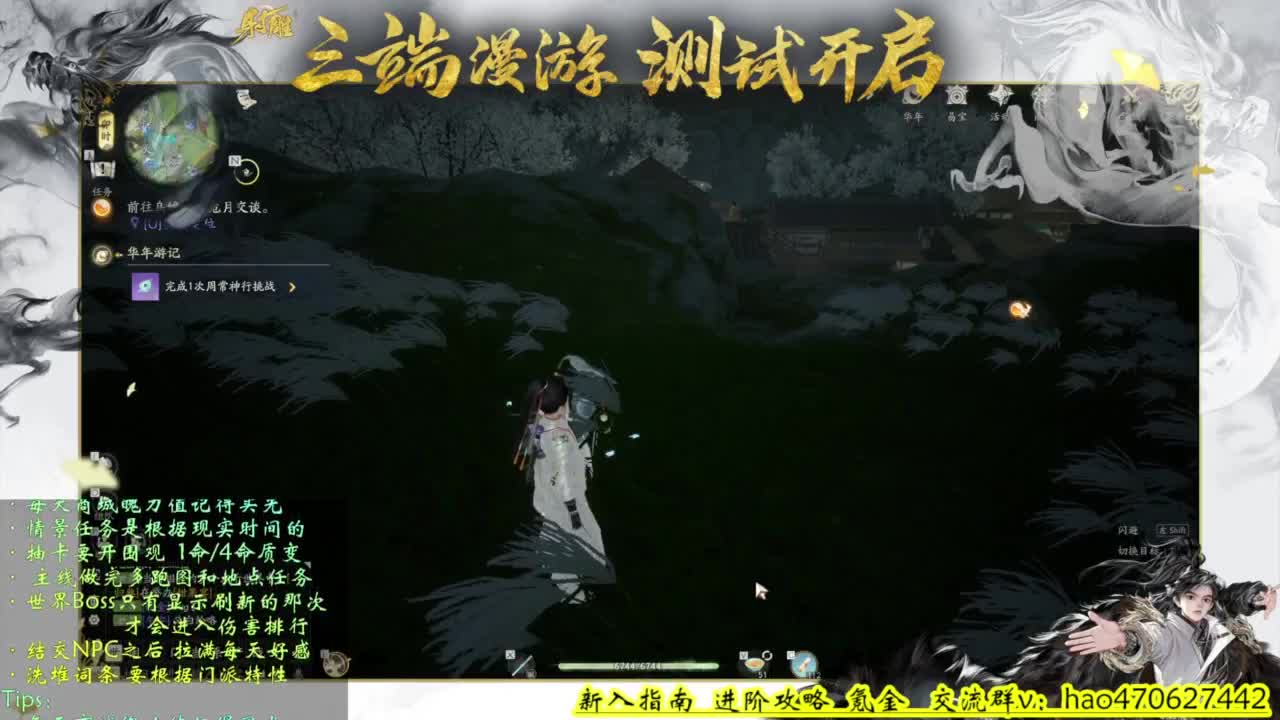 全地图100%探索 第5段
