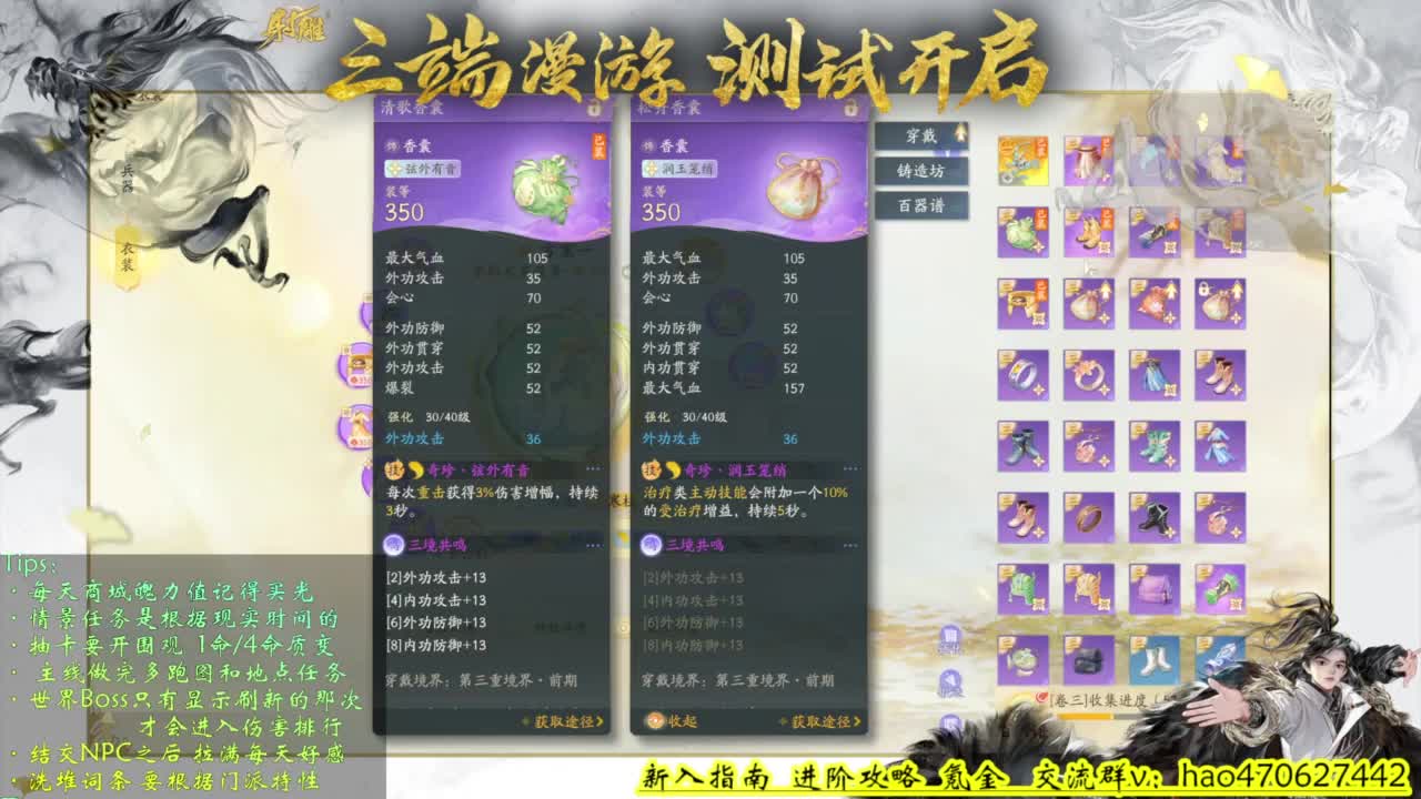 全地图100%探索 第7段
