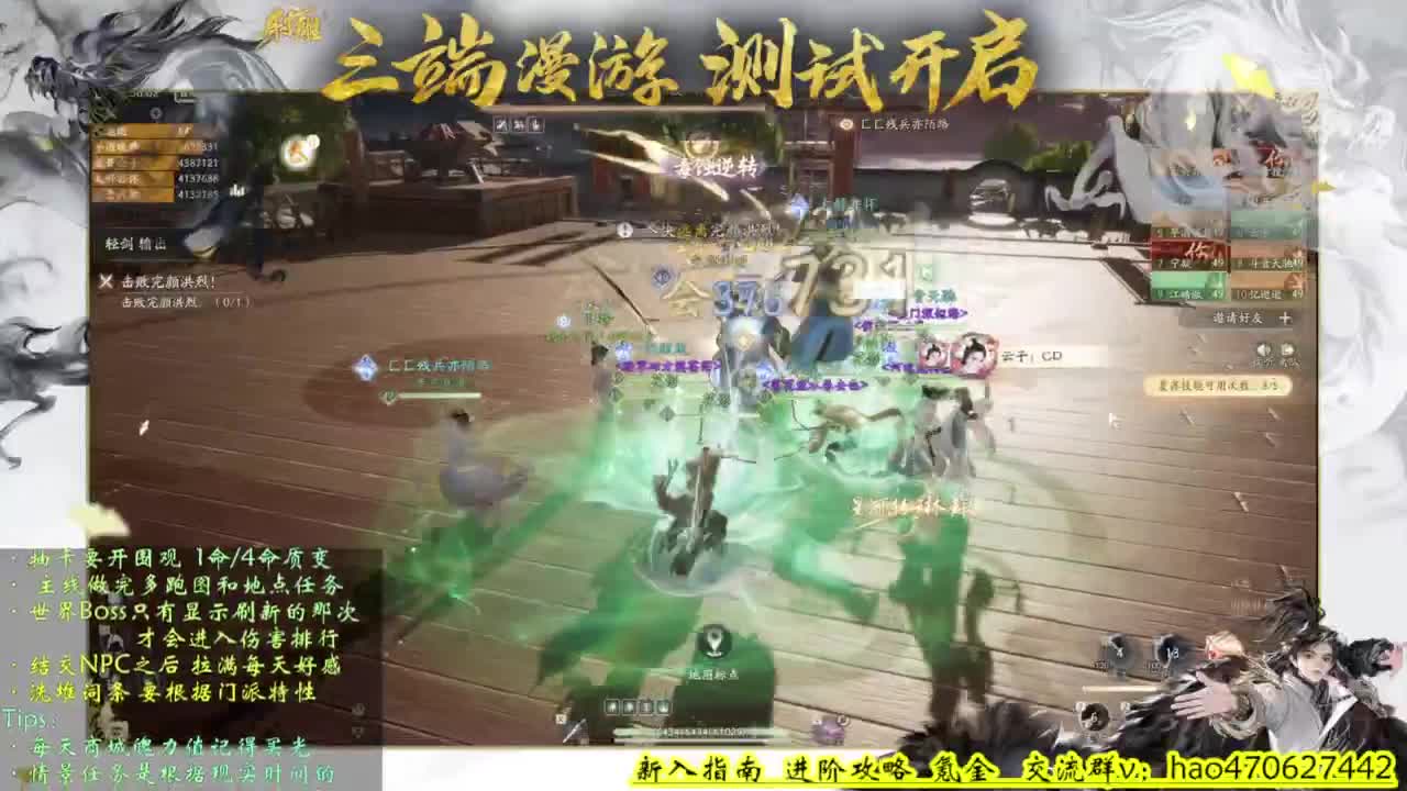 全地图100%探索 第8段
