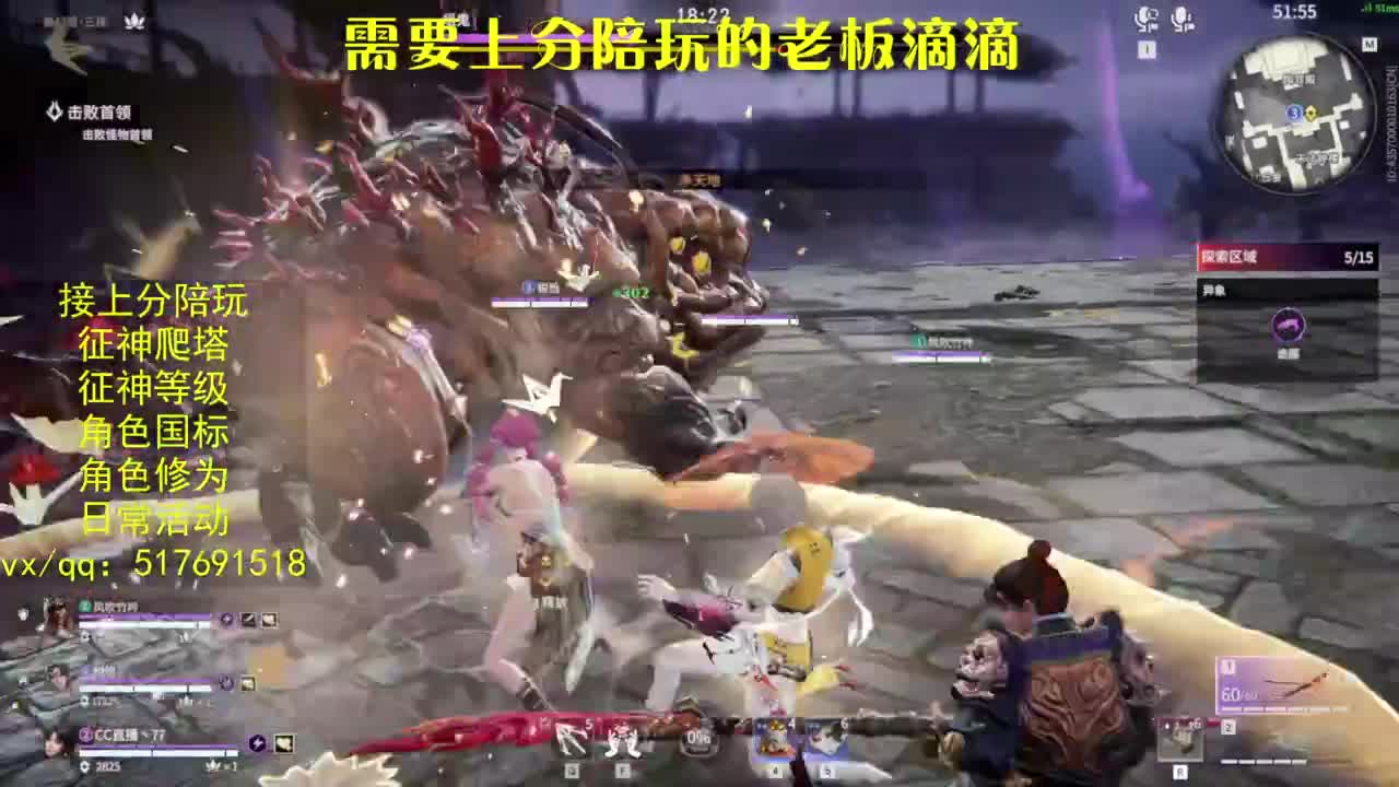 接上分.陪,征神.日常.20级聚义厅动作 第9段