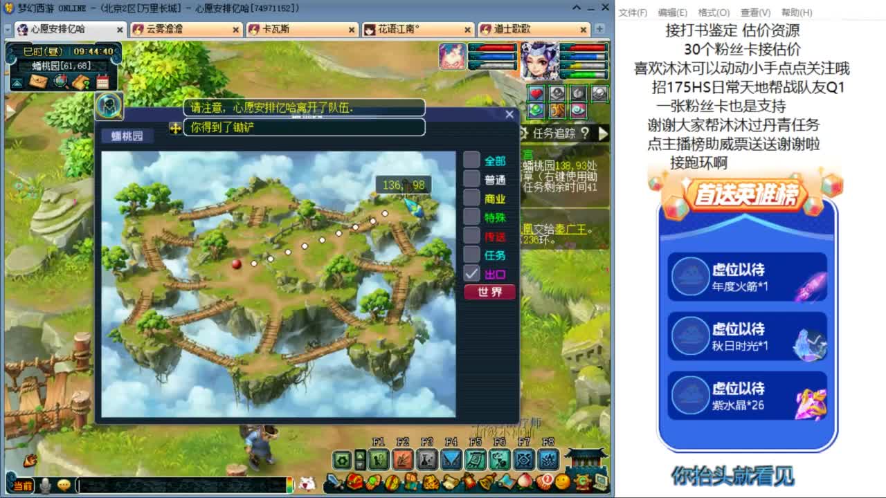 来听听歌啊 招175队友ღ 第1段