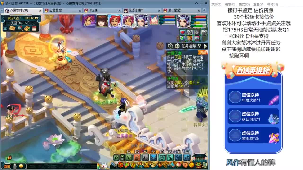 来听听歌啊 招175队友ღ 第2段