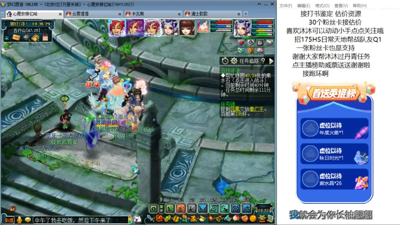 来听听歌啊 招175队友ღ 第3段