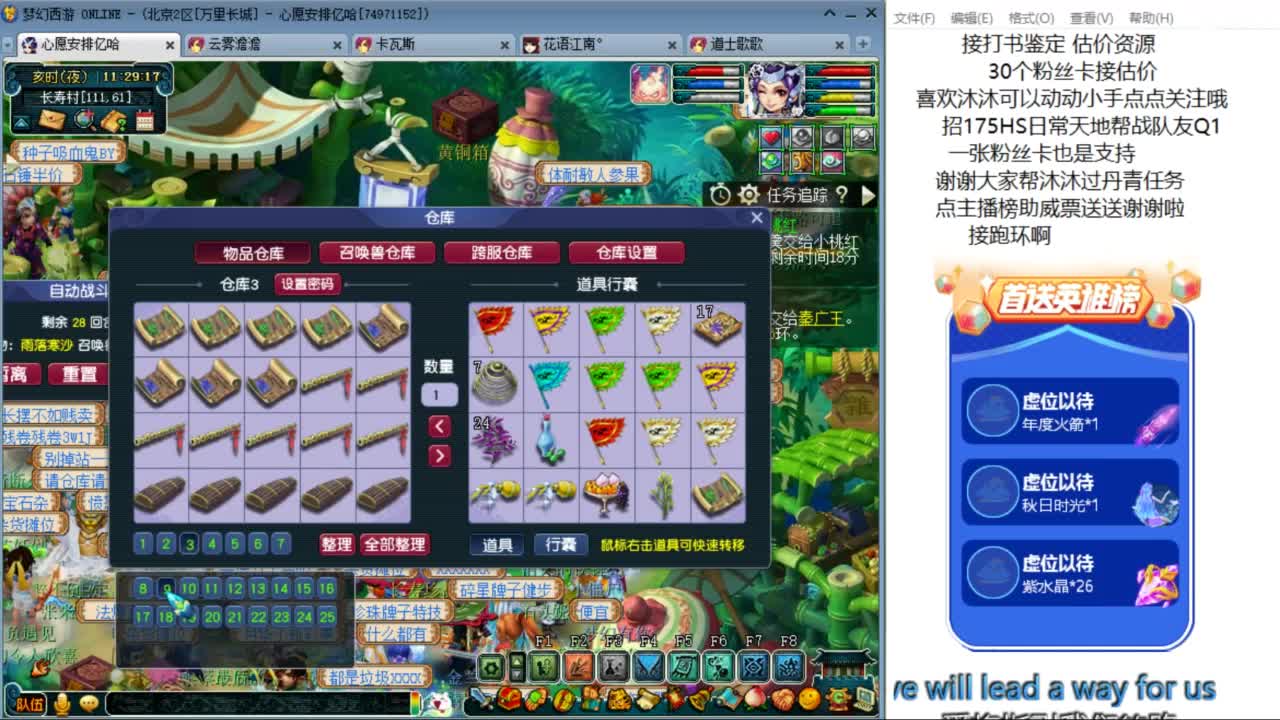 来听听歌啊 招175队友ღ 第5段