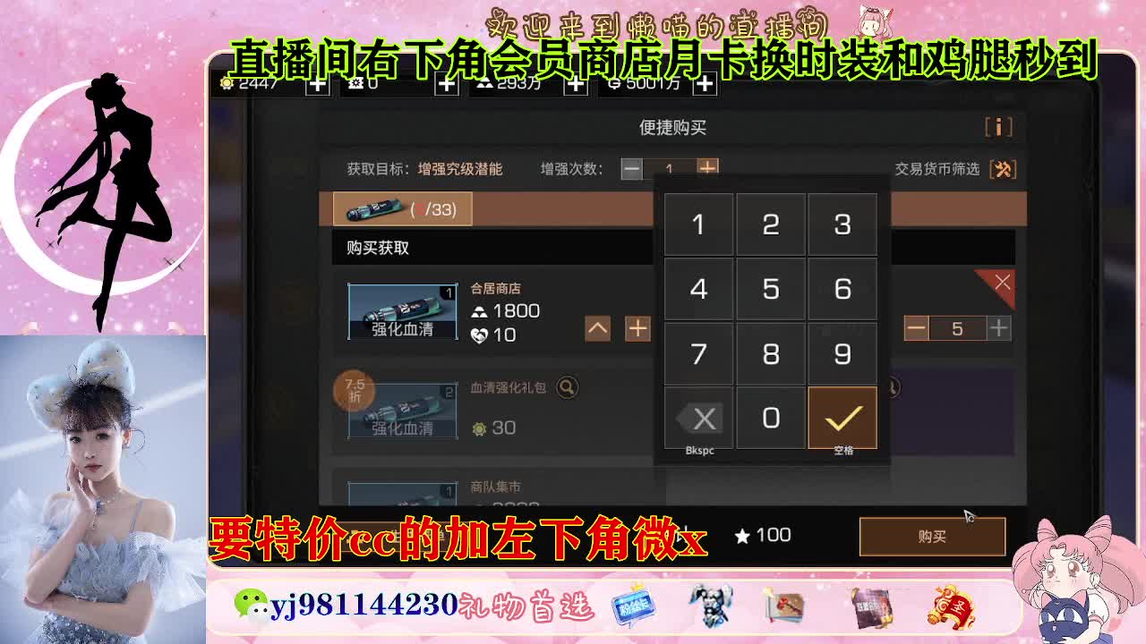 全套永久cc  全服秒发 接代甘