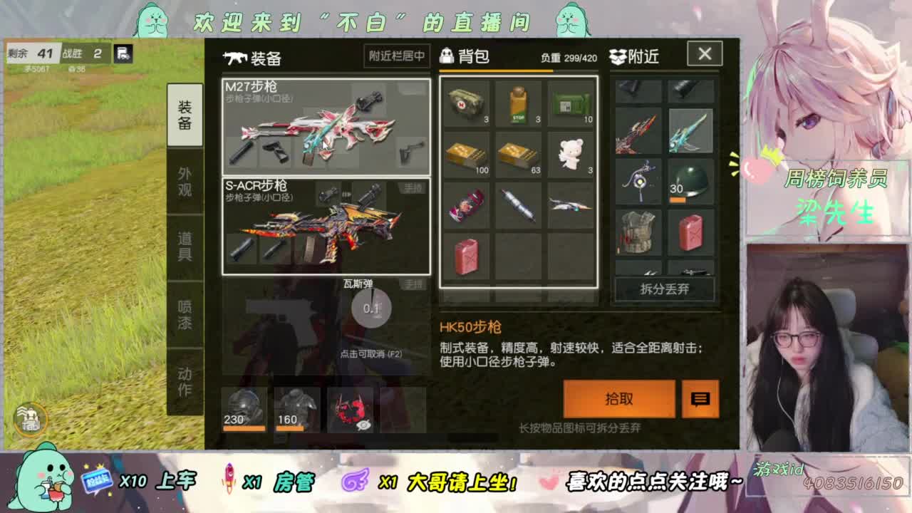 笑一笑 第1段