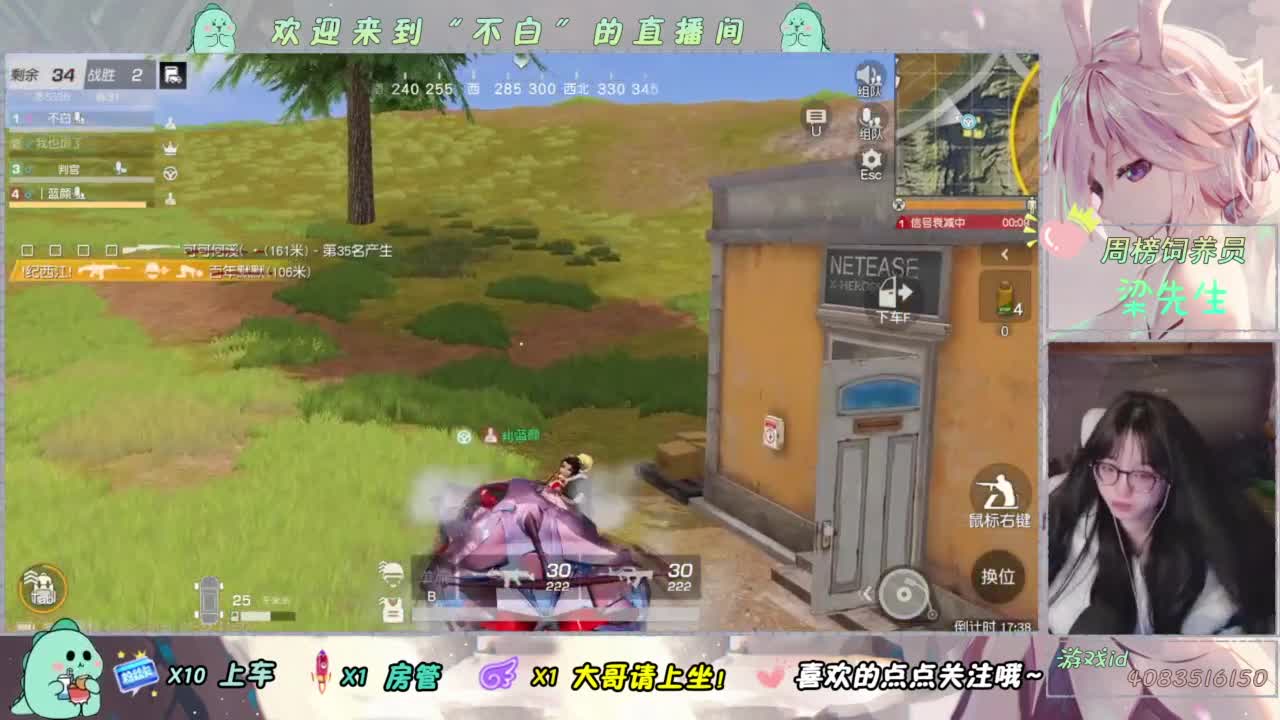 笑一笑 第3段