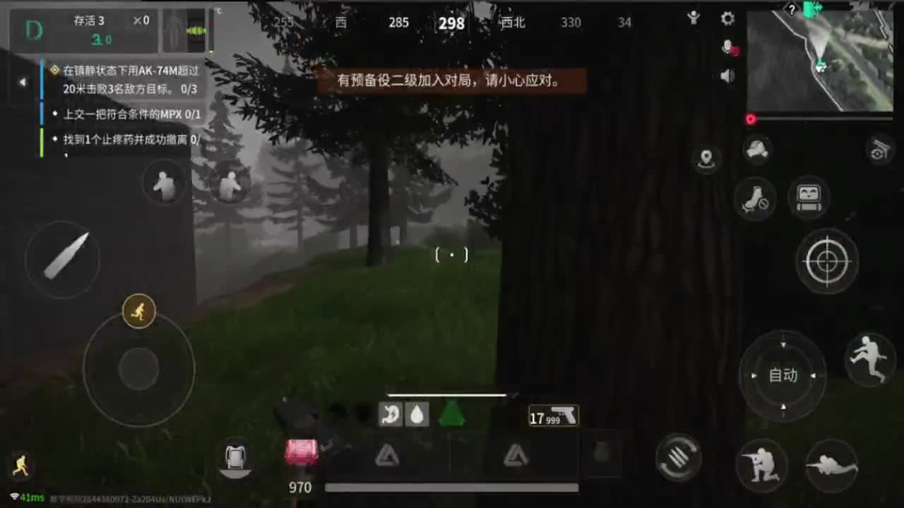 周一，追光测试 第5段