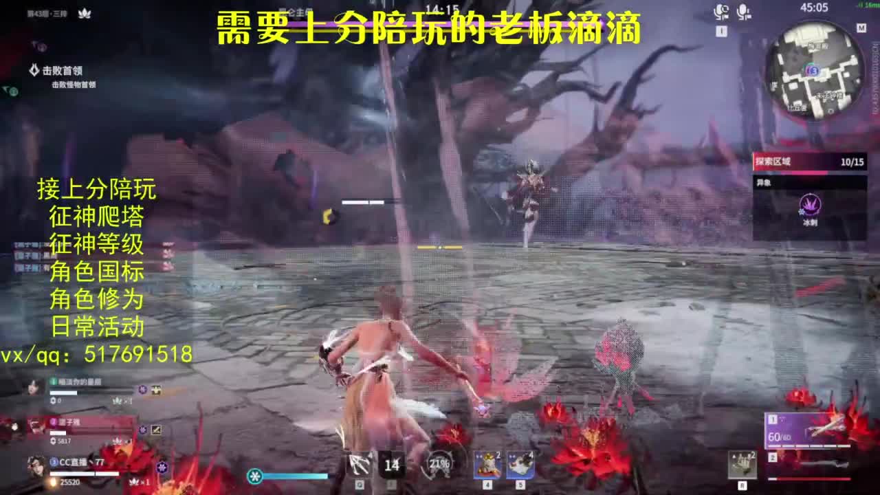 接上分.陪,征神.日常.20级聚义厅动作 第1段
