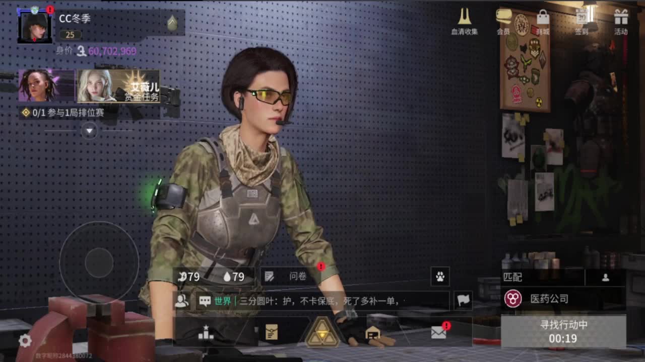 周一，追光测试 第7段