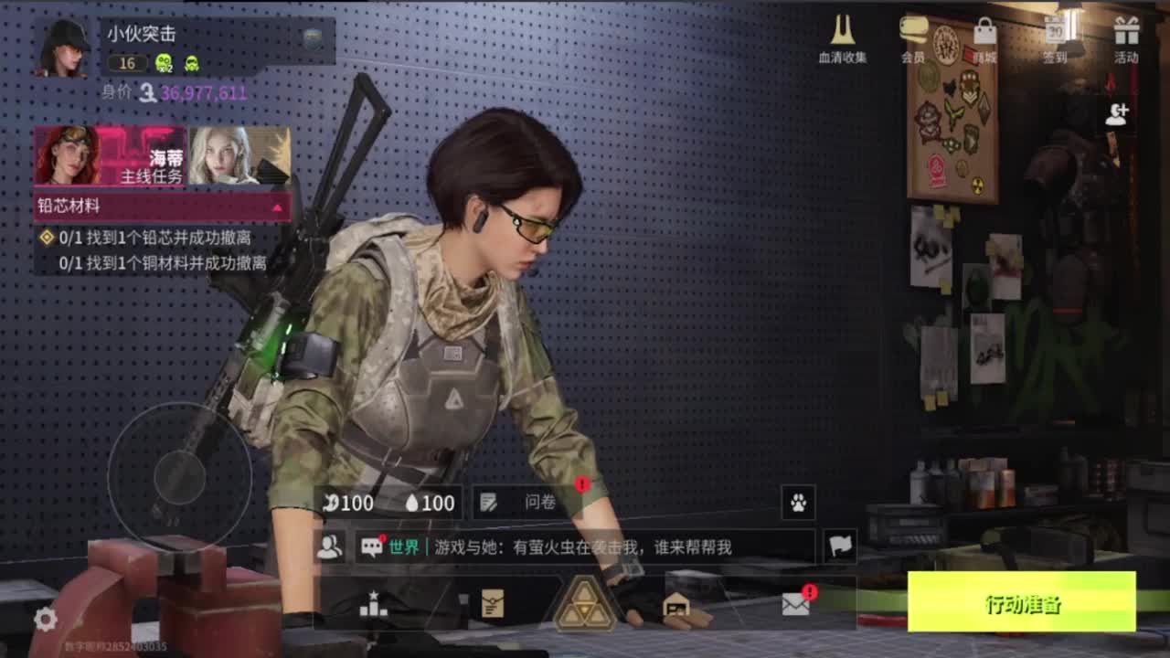 周一，追光测试 第8段