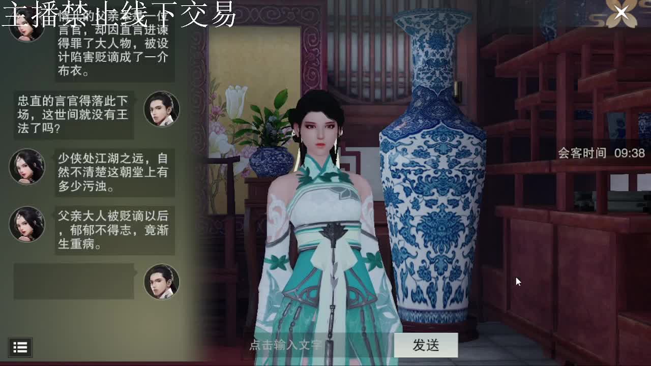 专治各种不开心 第4段