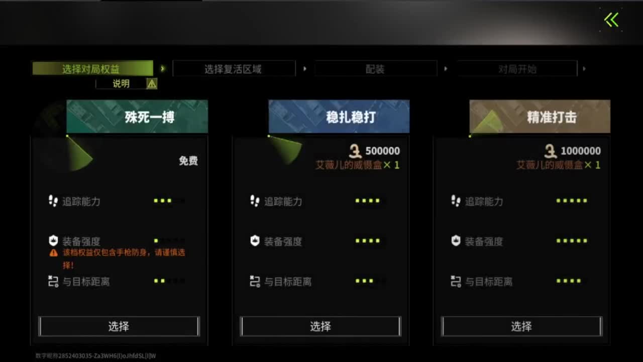 周一，追光测试 第10段