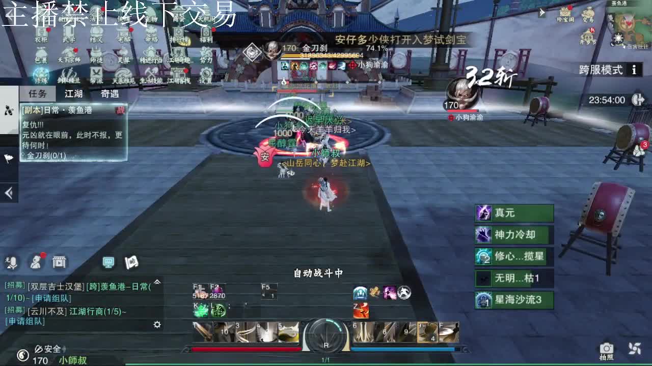 专治各种不开心 第6段