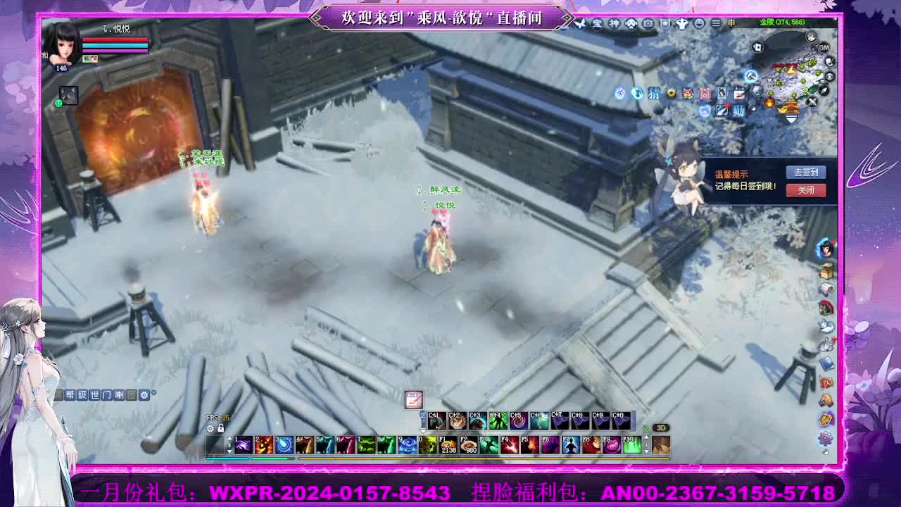 接沉渊 第1段