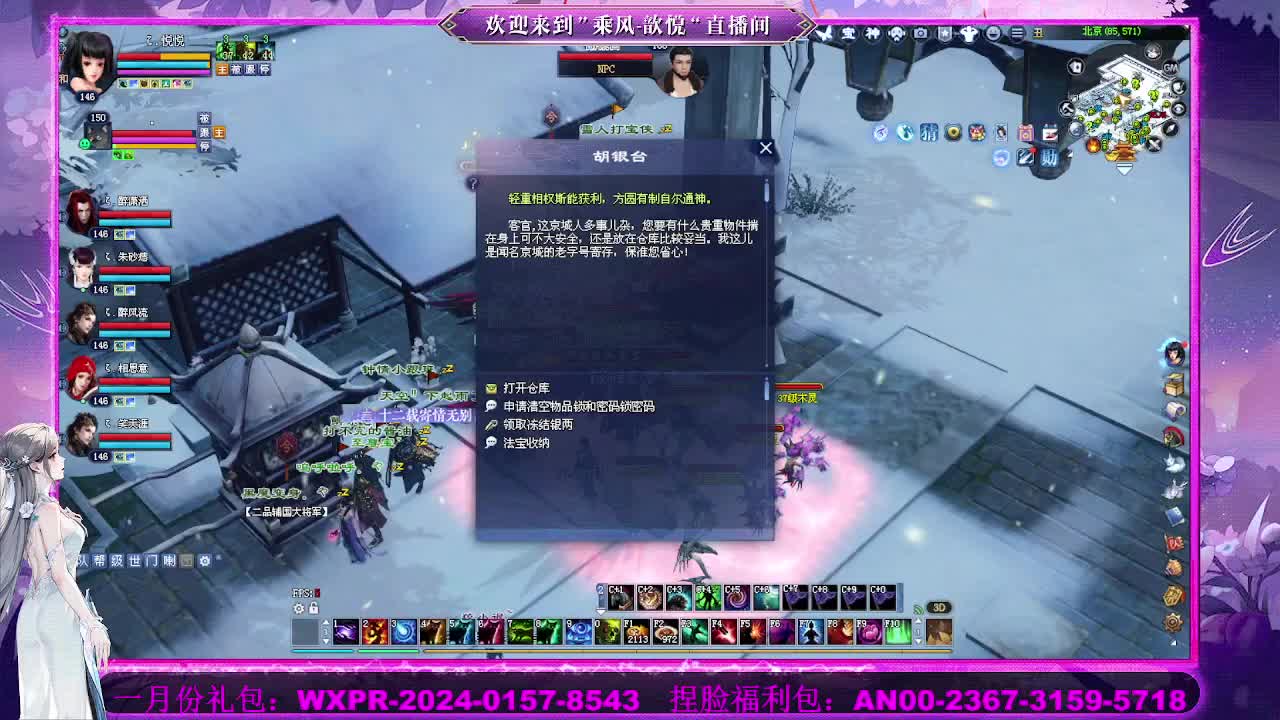 接沉渊 第3段