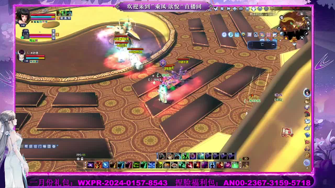 接沉渊 第5段