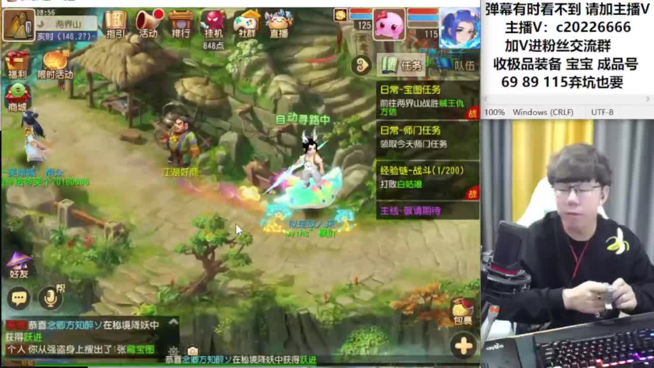 免费接资源！~~~ 第2段